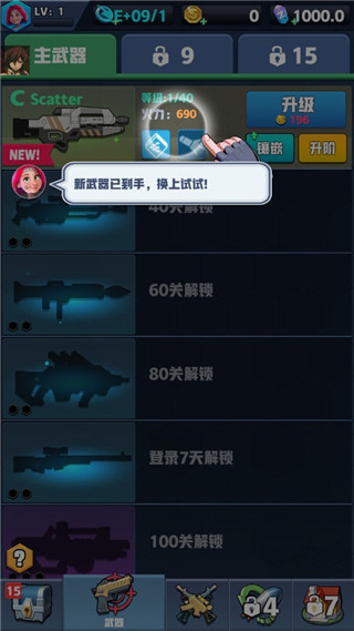 僵尸收割者内置功能菜单版