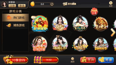 888棋牌十年值得信赖100g官网版