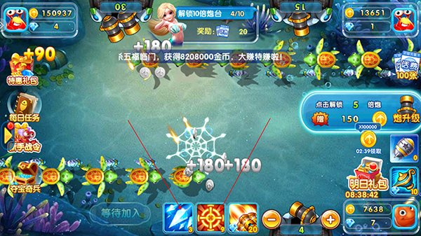 火山捕鱼赚钱版图片10