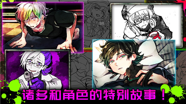 恶狼游戏官方正版