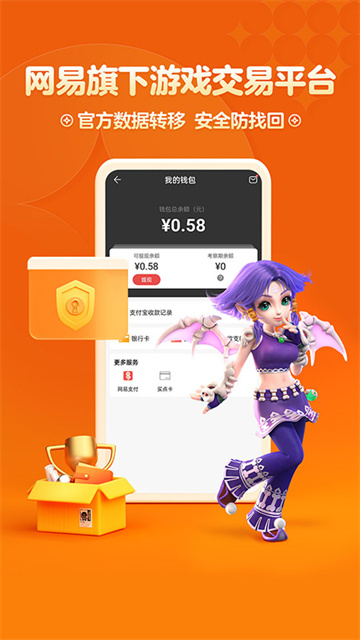 梦幻藏宝阁2025最新版本