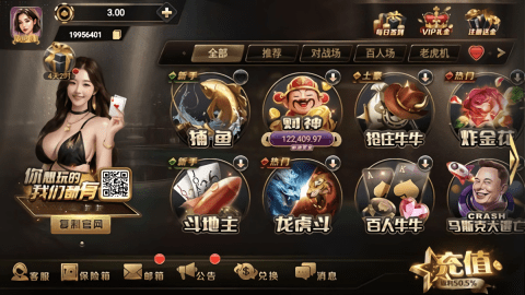 一两棋牌金色版金币