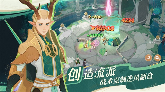 剑与远征启程国际服