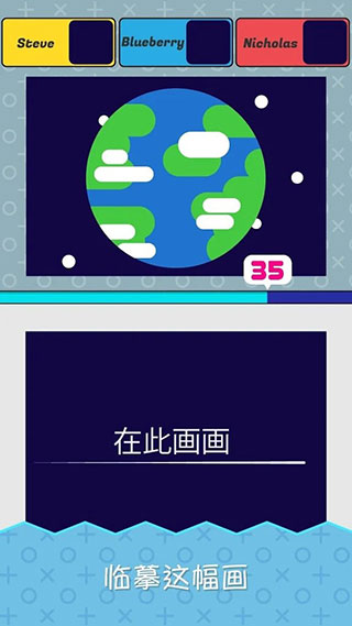 指尖画家官方版