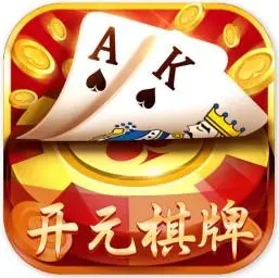 开元棋盘游戏网页版