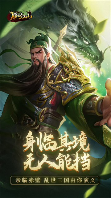 朕的江山小米版