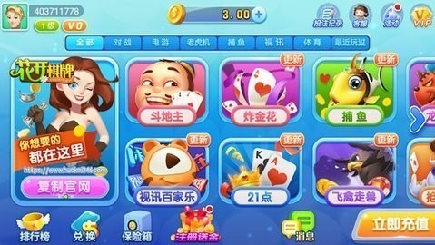 花开棋牌老版本(赚钱)