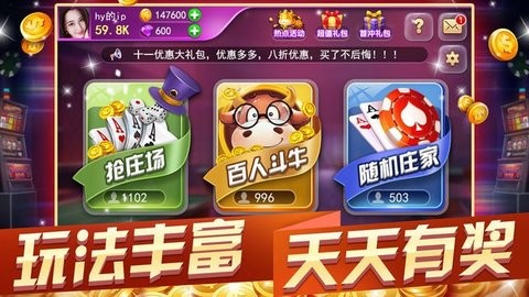8655芒果棋牌苹果版