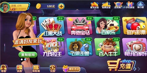 一元棋牌至尊版安卓