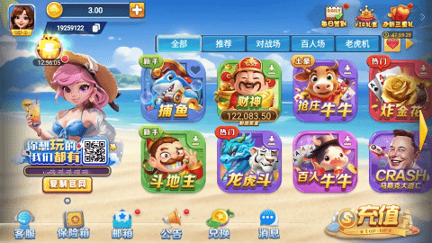 一生棋牌苹果版2025
