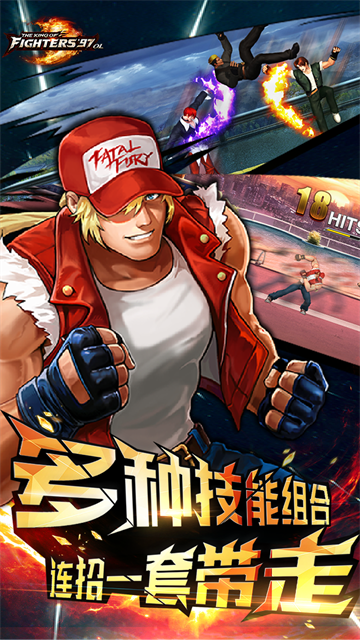 拳皇97ol九游版