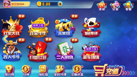 极光棋牌手机免费版