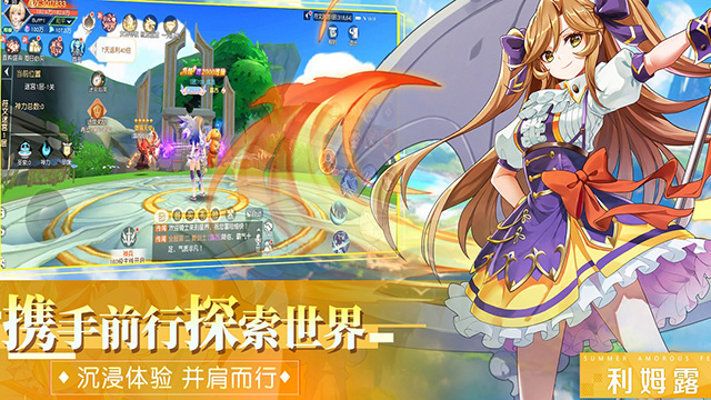 永恒部落