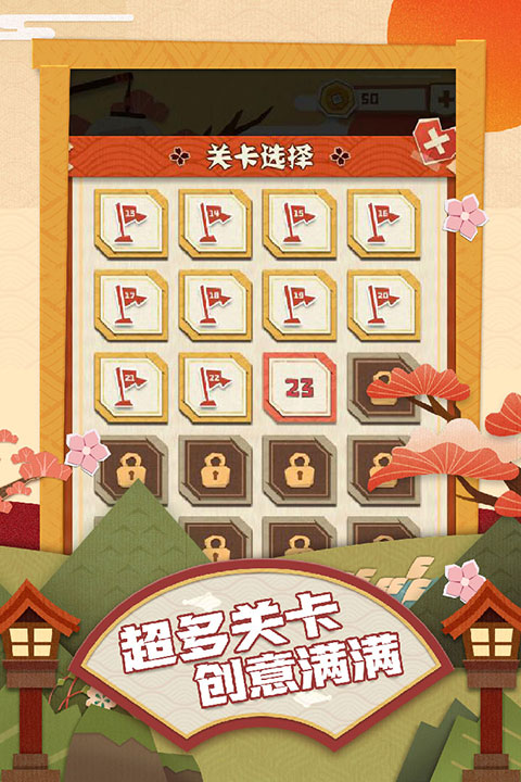 梦纸的谜境游戏官方版