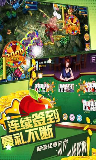 森林舞会电玩城游戏大厅