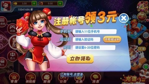 丰利棋牌fl68funios版手机版