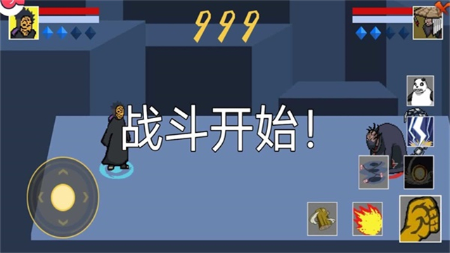 像素火影次世代2025解斑