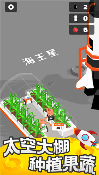 登月探险家官方正版(Moon Pioneer)