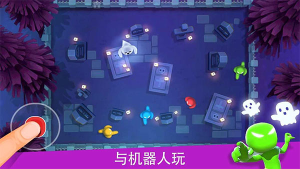 火柴人派对无限金币版2025
