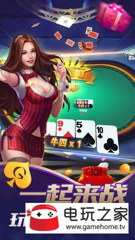 开元棋盘牌k6976co.m旧版