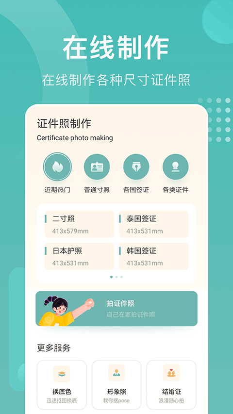 妙鸭ai相机最新官方版