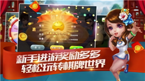 丰利棋牌fl68fun正式版
