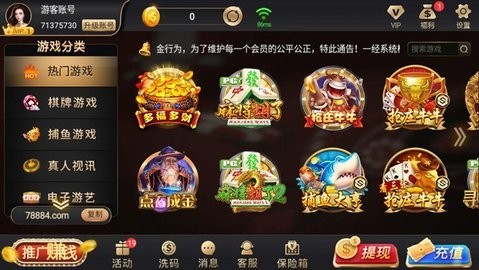 浦发棋牌3合一老版本
