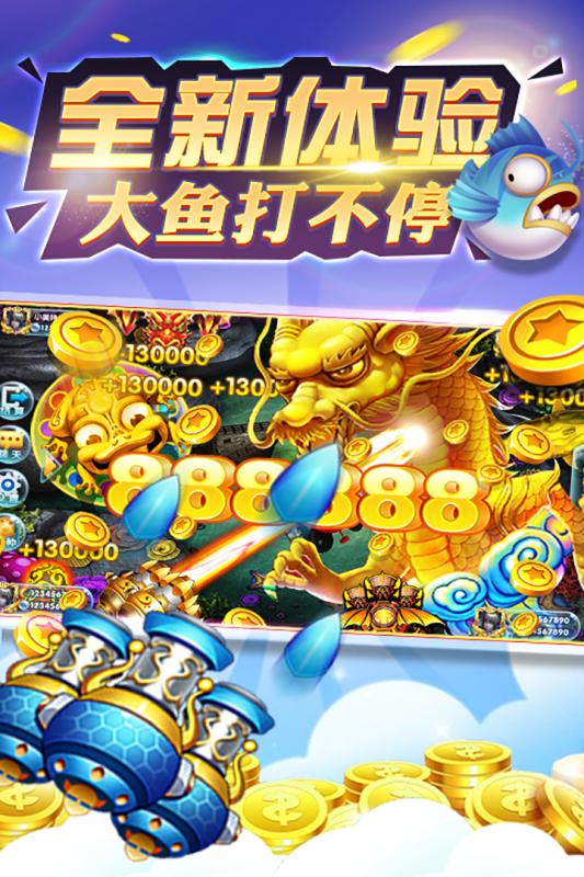 公社斗地主破解版无限金币