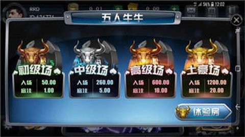 金贝棋牌金币游戏