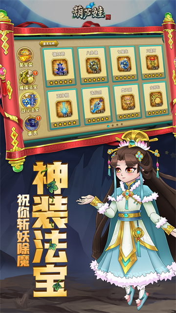 葫芦娃小米版