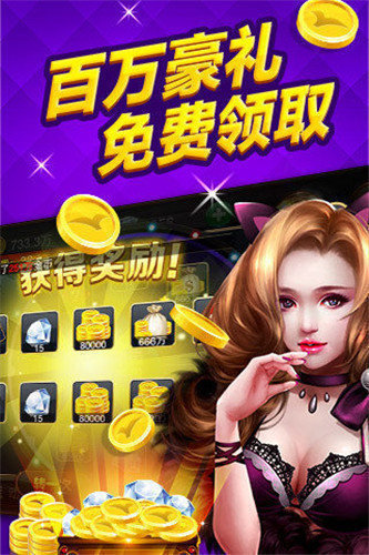 公社斗地主赚钱微信真人版