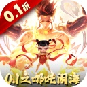 太吾纪元手游官方正版