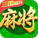 指尖四川麻将生肖麻将