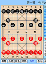象棋桥电脑版