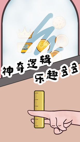 豆比的大挑战最新版