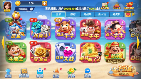 一庆棋牌官方版正版2025版