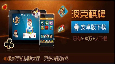 波克城市官方版正版(赢话费)
