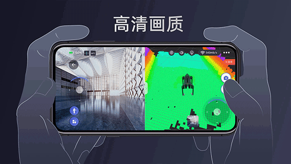 Unitree Go app