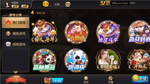 51.bet棋牌安卓最新版