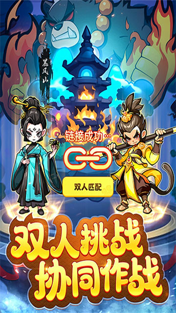 魔宠降临