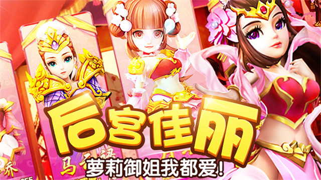 塔防三国志2小米版