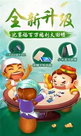 一诺棋牌经典怀旧版官网