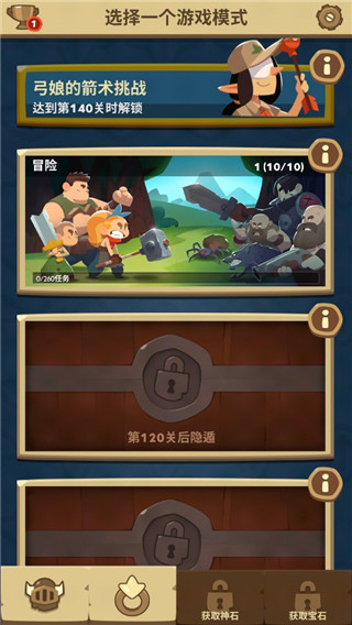 Almost A Hero游戏