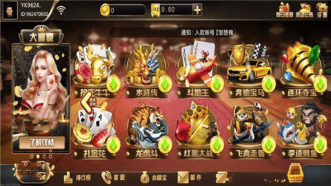 宏图棋牌金色版金币