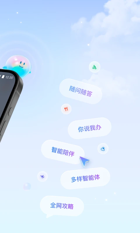 支小宝app官方最新版本