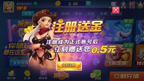所谓棋牌至尊版安卓