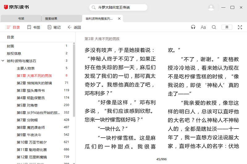 京东读书
