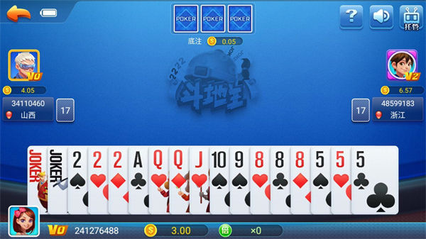 开端棋牌6.1.0版本最新版