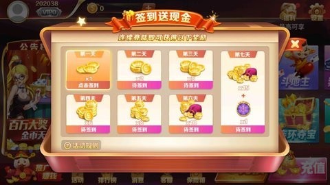 大满贯棋牌黄金版安卓