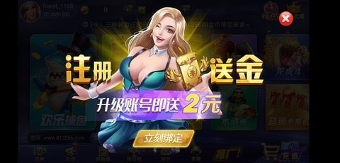 招财猫棋牌苹果版手机版